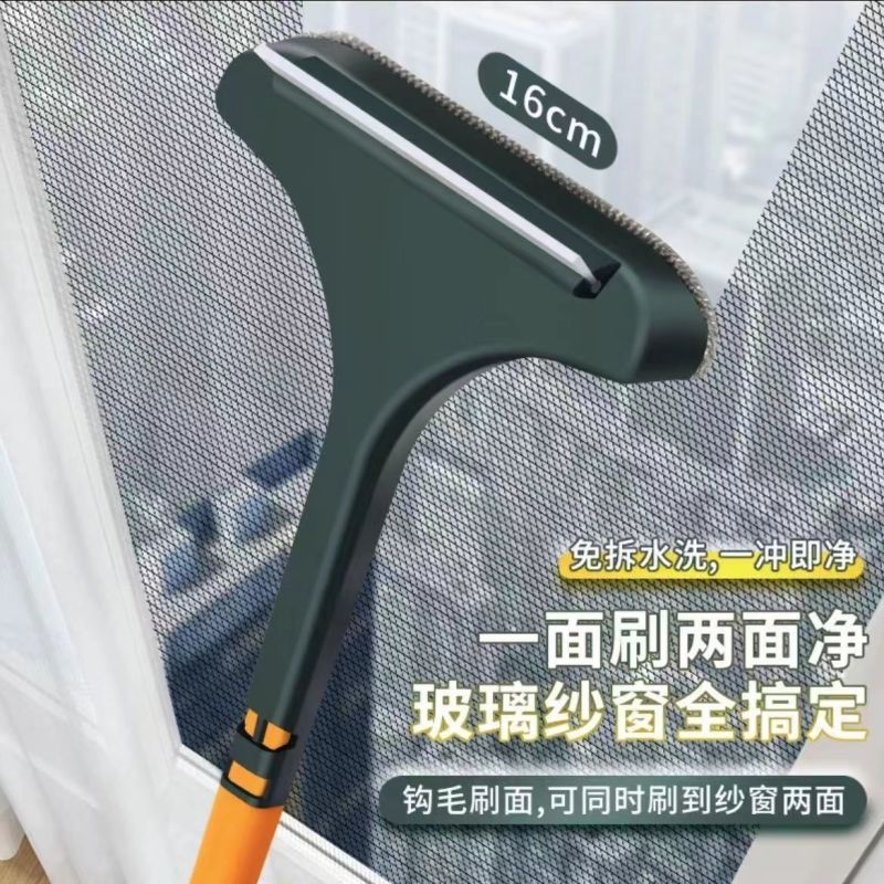纱窗清洗多功能刷子拆洗沙窗家用神器双面清洁工具玻璃湿两用