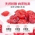 蔓越莓干烘焙专用零食曼越梅雪花酥饼干原材料商用烘培