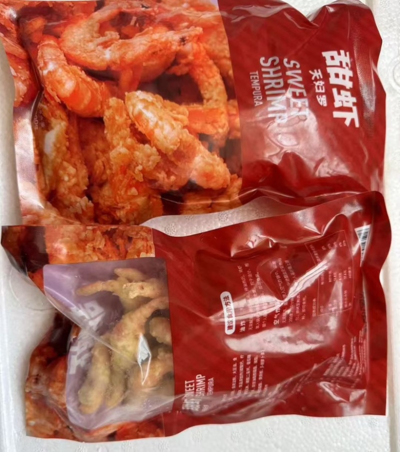 天妇罗虾甜虾半成品生冻甜虾加工半成品天妇罗虾壳薄入口即化