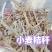 河南优质小麦秸秆，已过风选，牛羊马鹿驴兔骆驼，可以开发票