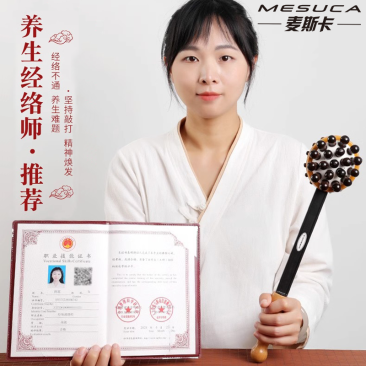 麦斯卡按摩捶敲背锤敲打颈椎经络拍打全身手持多功能健身按摩锤子