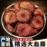 红藤大血藤大片选货2斤起包邮量大优惠