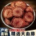 红藤大血藤大片选货2斤起包邮量大优惠