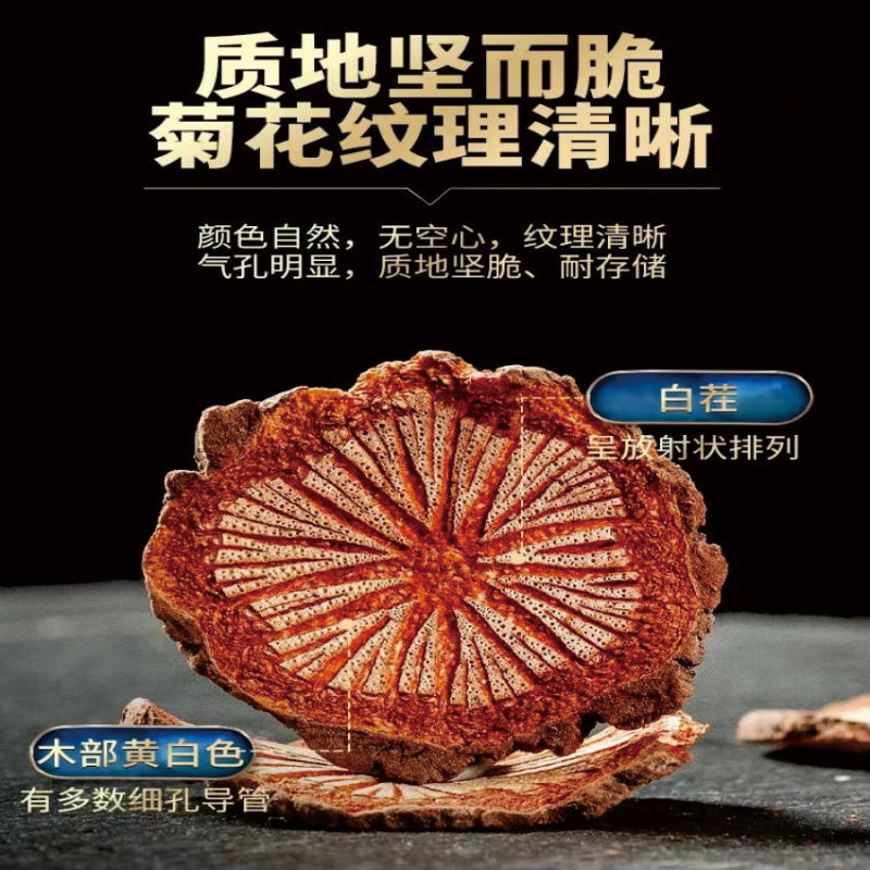 红藤大血藤大片选货2斤起包邮量大优惠