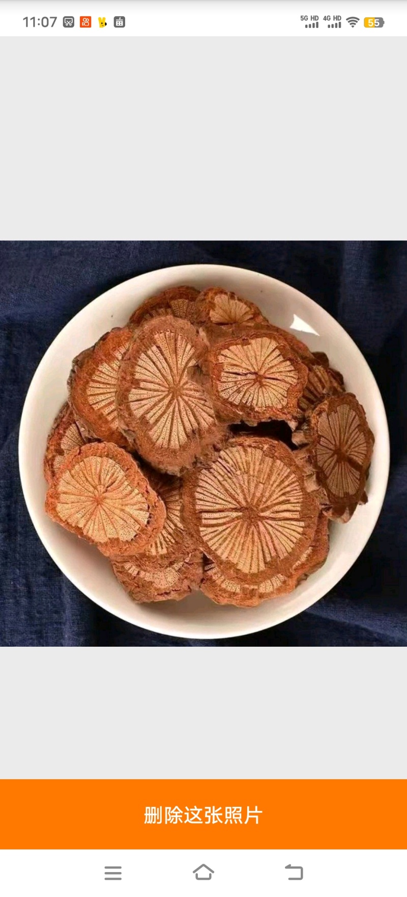 红藤大血藤大片选货2斤起包邮量大优惠