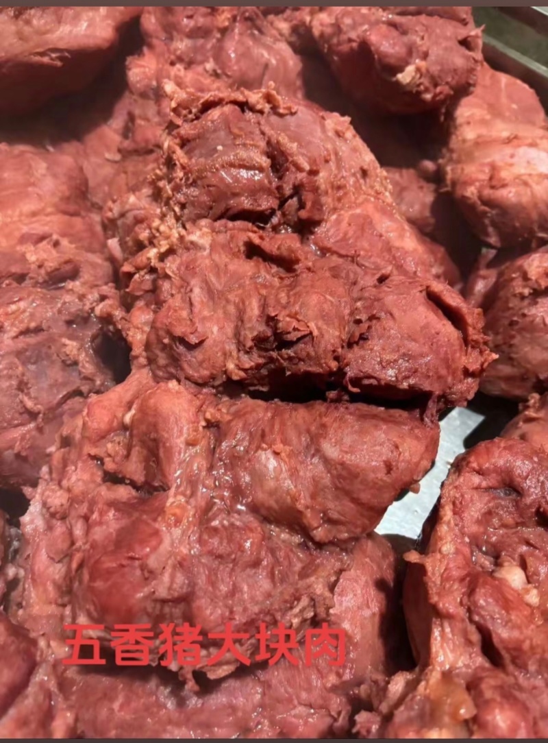 【熟食猪肉】五香猪大块肉鲜品发货五香猪大块肉五香猪大块肉