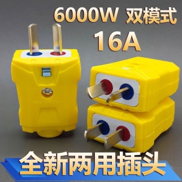 新款插头5000W加厚纯铜插头二脚防摔10A大功率电源二