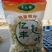 现代工艺面叶鸡蛋面叶kg/袋每件/7袋