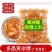 900g云南老冰糖袋装黄冰糖多晶土冰糖手工家用奶茶卤味