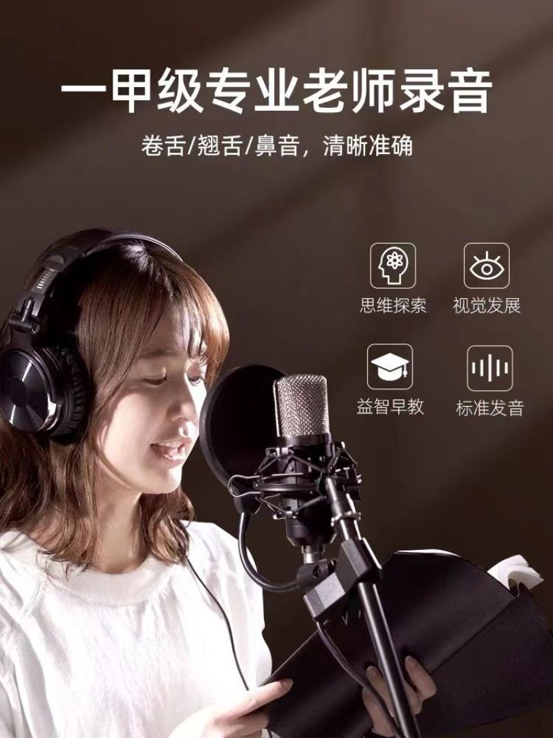 幼儿园学习机拼音拼读训练神器有声挂图早教发声平板儿童益智