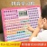 幼儿园学习机拼音拼读训练神器有声挂图早教发声平板儿童益智