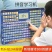 幼儿园学习机拼音拼读训练神器有声挂图早教发声平板儿童益智