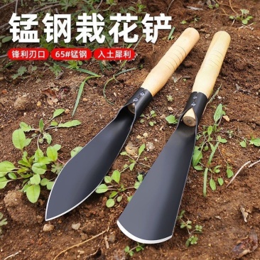 种菜神器锰钢小铲子种花养花种菜工具挖野菜花卉除草挖土