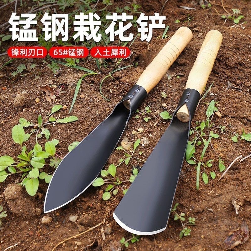种菜神器锰钢小铲子种花养花种菜工具挖野菜花卉除草挖土