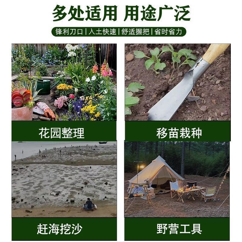 种菜神器锰钢小铲子种花养花种菜工具挖野菜花卉除草挖土