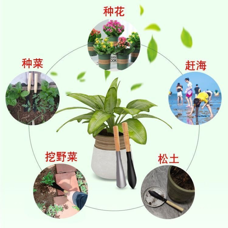 种菜神器锰钢小铲子种花养花种菜工具挖野菜花卉除草挖土