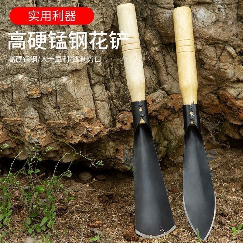 种菜神器锰钢小铲子种花养花种菜工具挖野菜花卉除草挖土