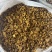 黄芩，0.2筛山东弘舜，对接零售批发各种平台，原产地供货