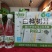 天然苏打水厂家直销新款苏打水