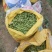 毛豆翠绿宝需要货的客户联系价格随行就市