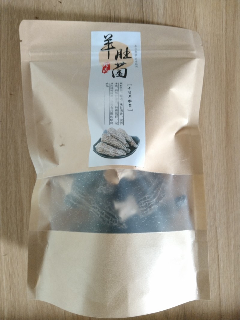 一件代发【严选品质】新鲜羊肚菌/羊肚菌干货原产地直供