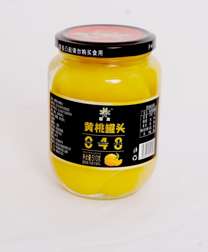 电商款510g*4黄桃罐头品质保证一件代发