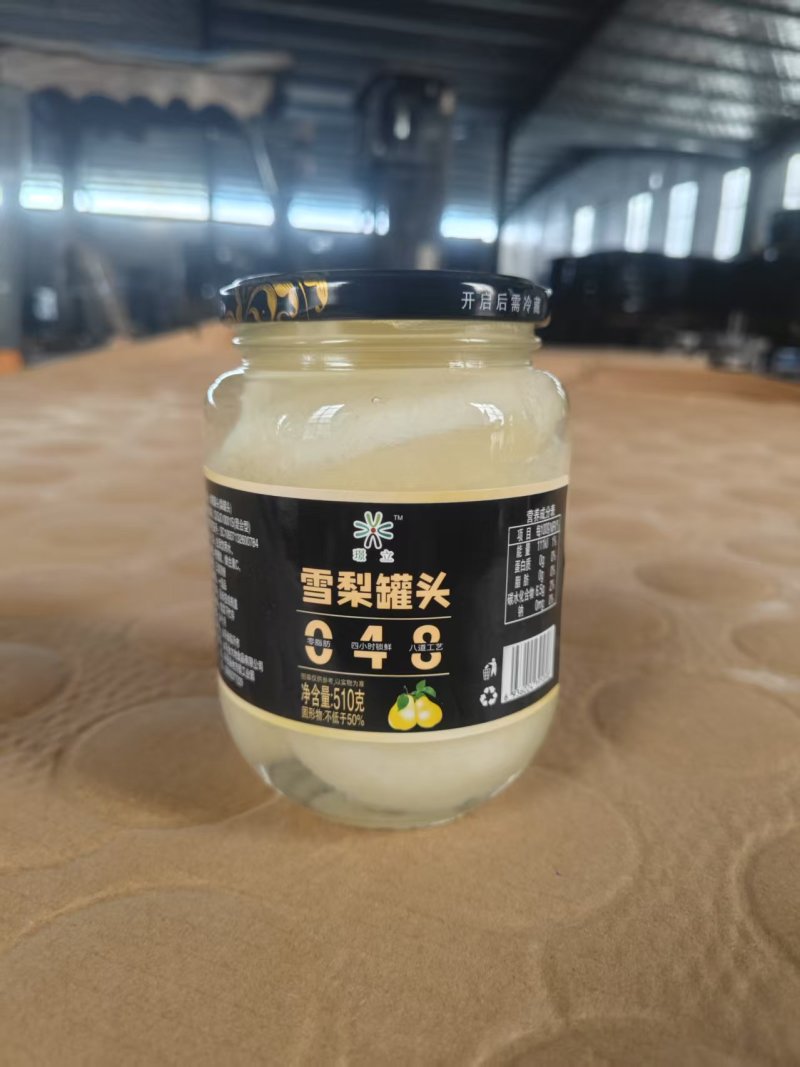 电商款510g*4黄桃罐头品质保证一件代发