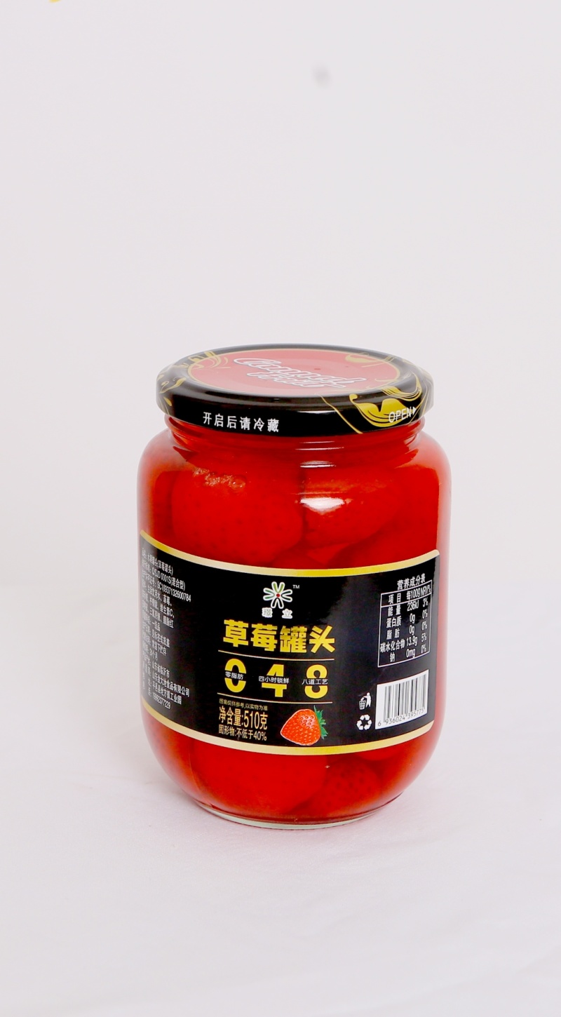 电商款510g*4黄桃罐头品质保证一件代发