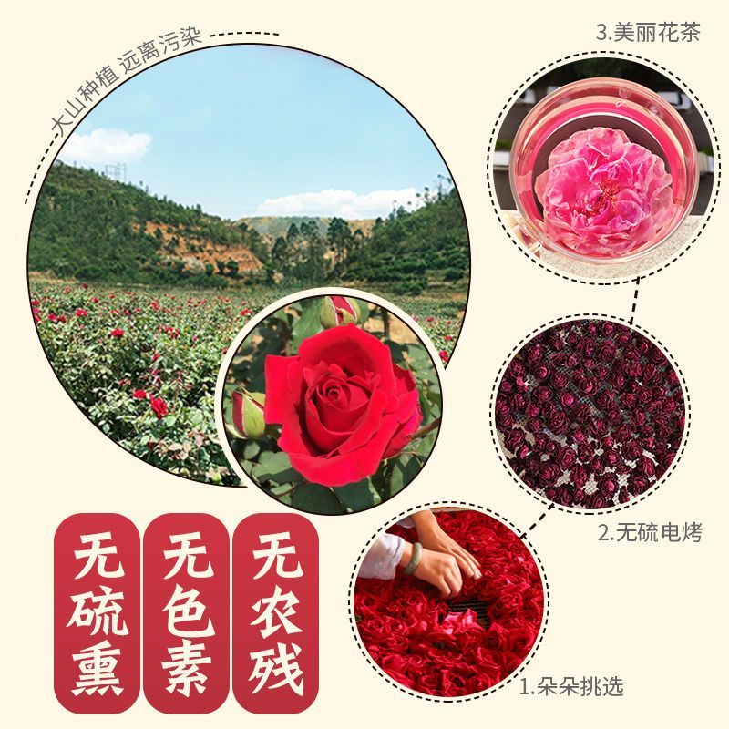 墨红玫瑰泡水级别烘干还有冻干2斤起包邮整箱优惠