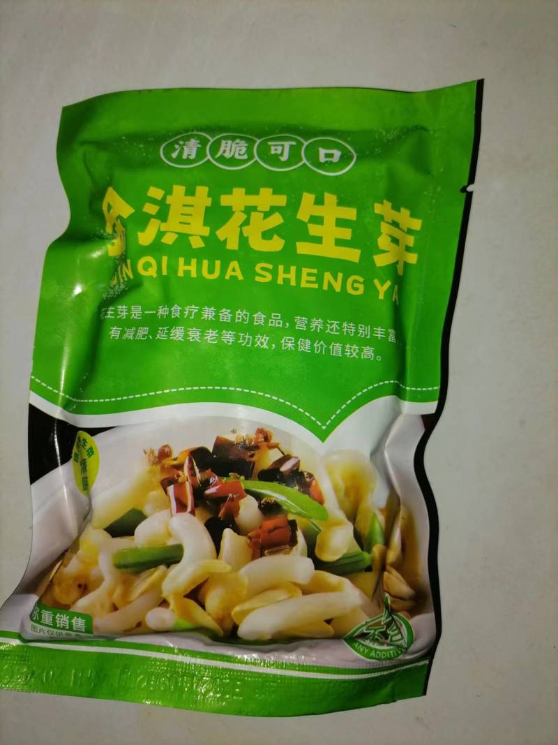辽宁花生芽，以诚信为本长期供货周边省市发货