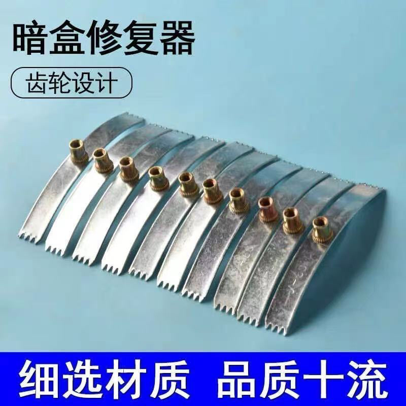 线盒修复器86型暗盒底盒开关插座修补工具通用**固定