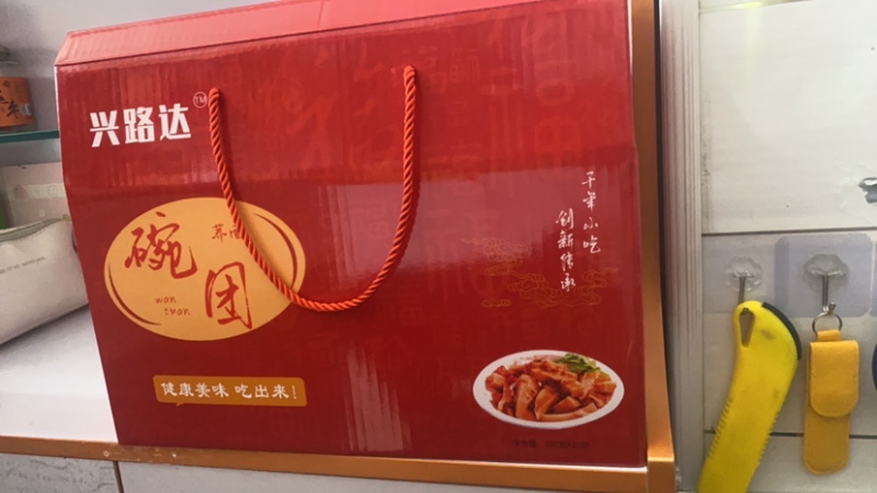 山西小吃荞面碗团