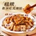 山西小吃荞面碗团