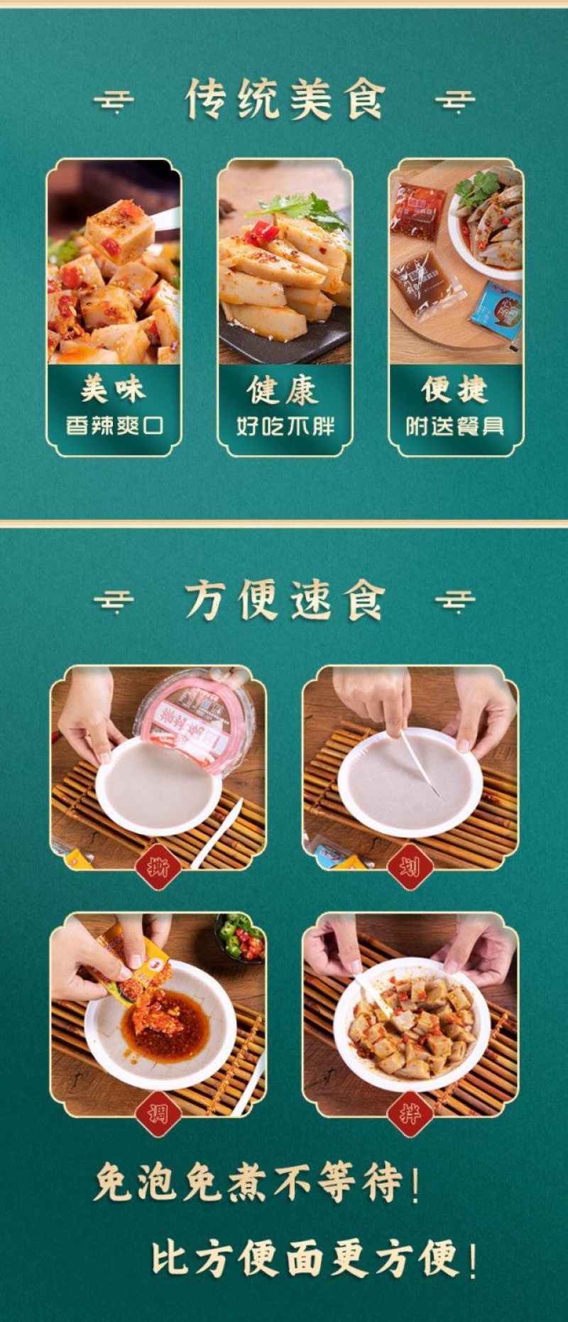 山西小吃荞面碗团