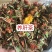 养肝茶地摊电商批发三和茶鸡骨草叶溪黄茶罗汉果花