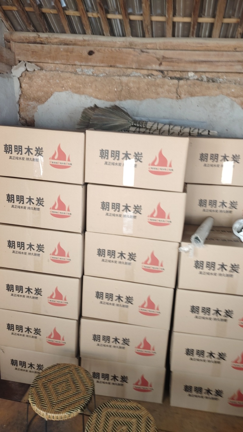 木炭烧烤炭