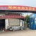 主要经营，邳州精品大蒜，诚信第一。欢迎采购