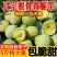 一件代发青脆李~脱骨李~李子对接抖音~快手~视频号~等