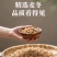 【精选】四川绵阳三台精品道地川麦冬种植户直卖可视频看货