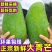 实力『青皮金煌芒』广西正宗芒果基地直发对接全国抖音快手