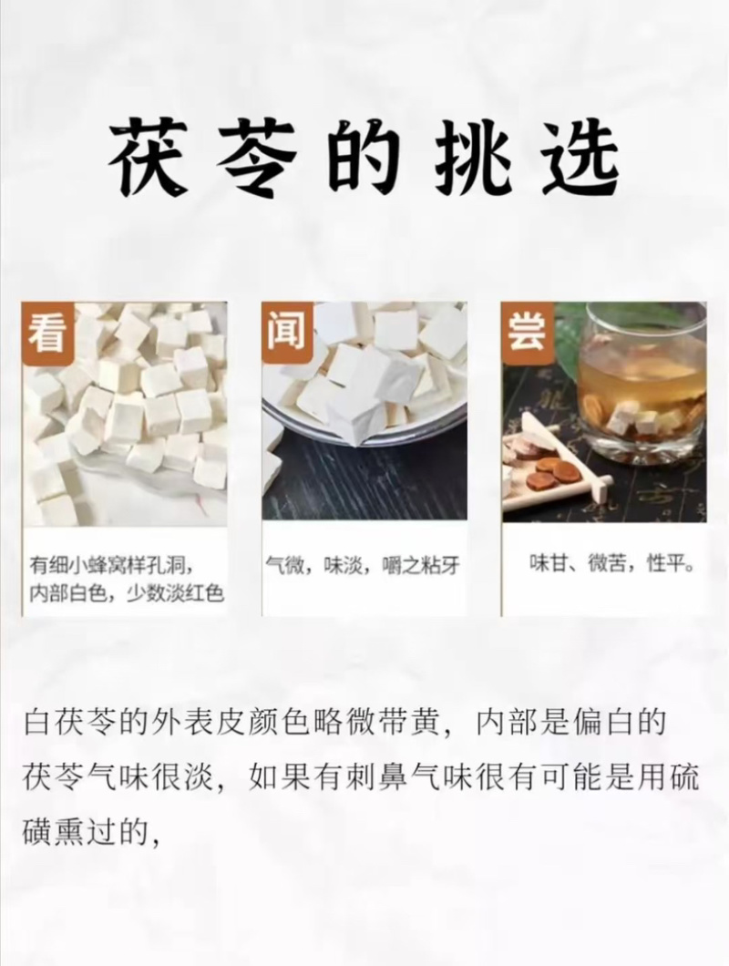 欢迎联系正品保障精品茯苓新鲜上市