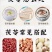 欢迎联系正品保障精品茯苓新鲜上市