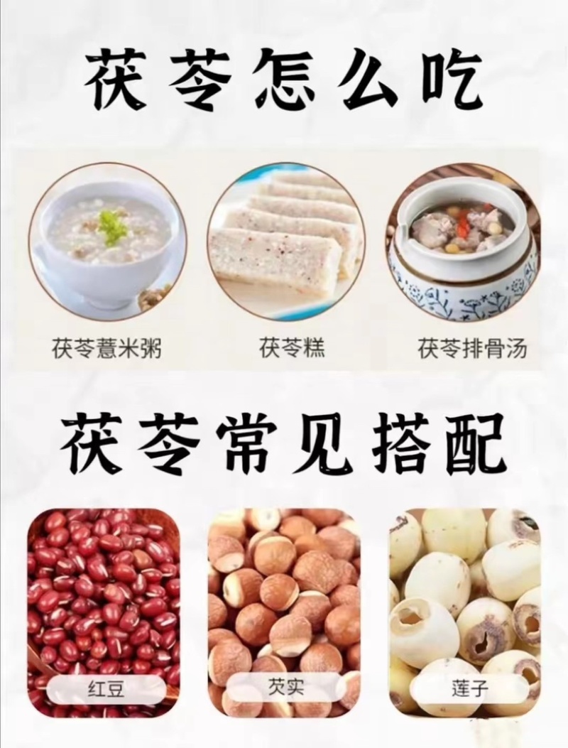 欢迎联系正品保障精品茯苓新鲜上市