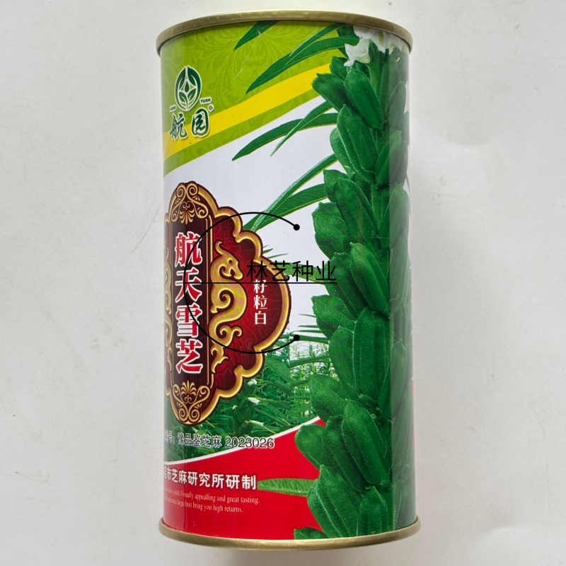航天雪芝白芝麻种子单杆型白花早熟抗病抗倒耐重茬春夏芝