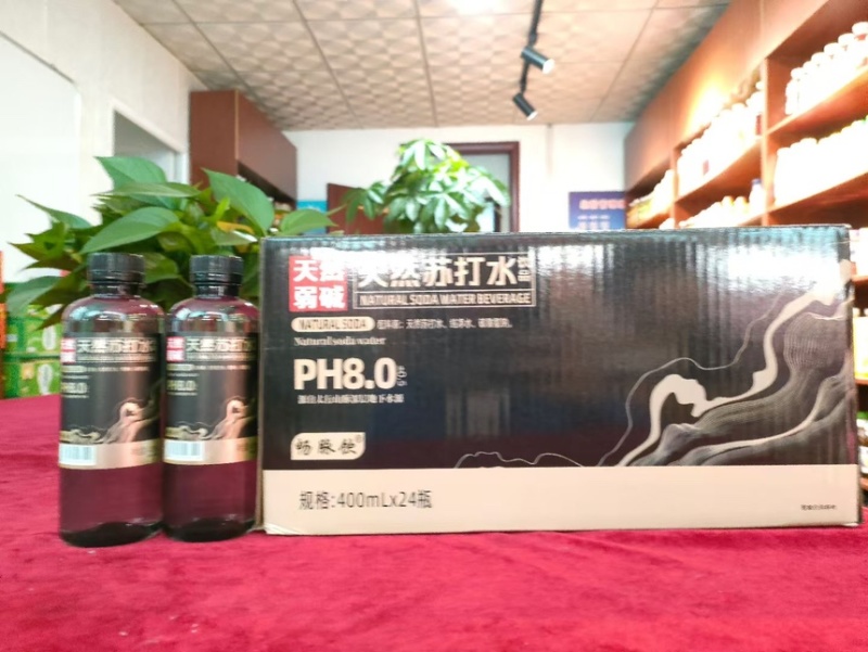 天然苏打水