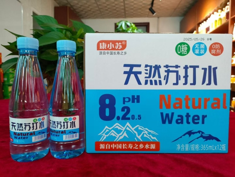 天然苏打水