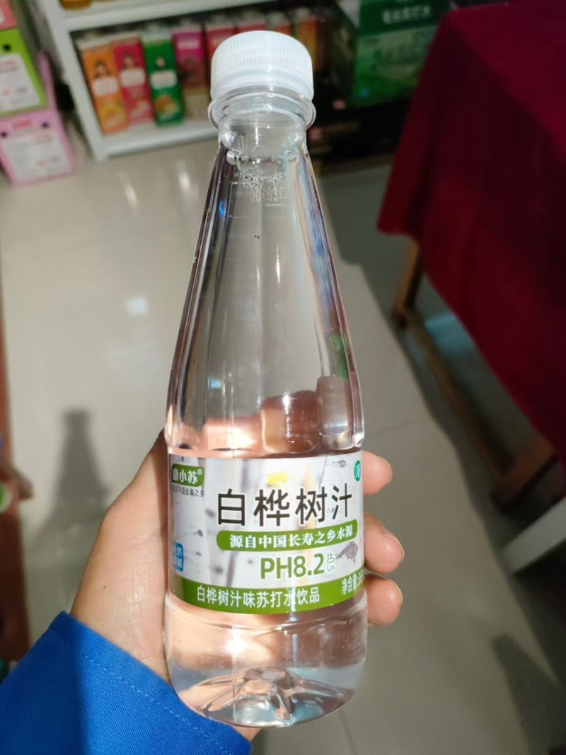 天然苏打水