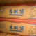 【香辣蟹】香酥蟹酥脆海鲜半成品酒店下酒菜天妇罗油炸螃蟹