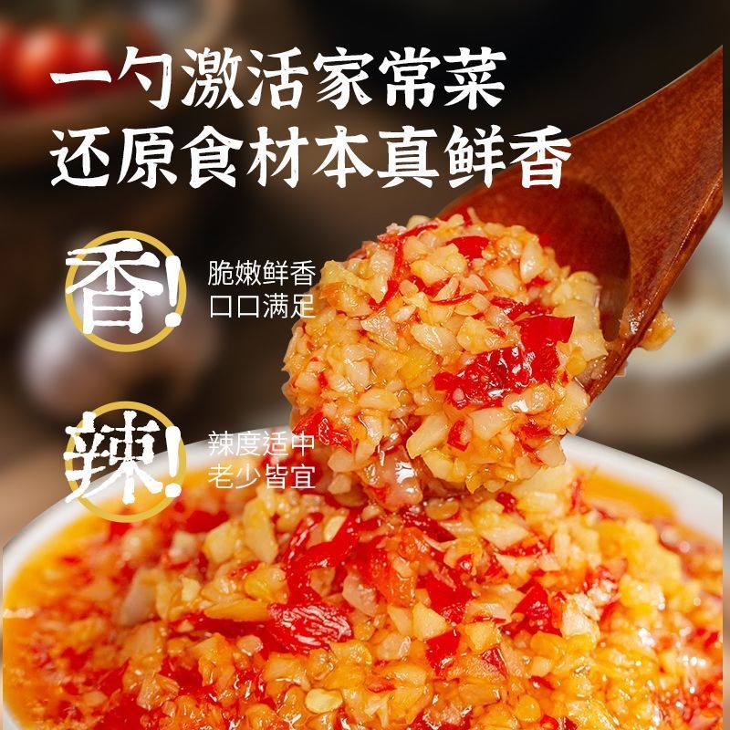 供应不泡水蒜米