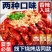 供应不泡水蒜米